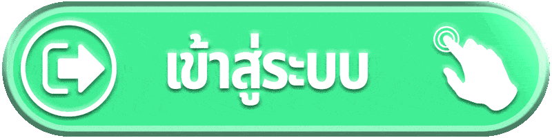 เข้าสู่ระบบ tga168 ง่าย สะดวก พร้อมใช้งานได้ทันที